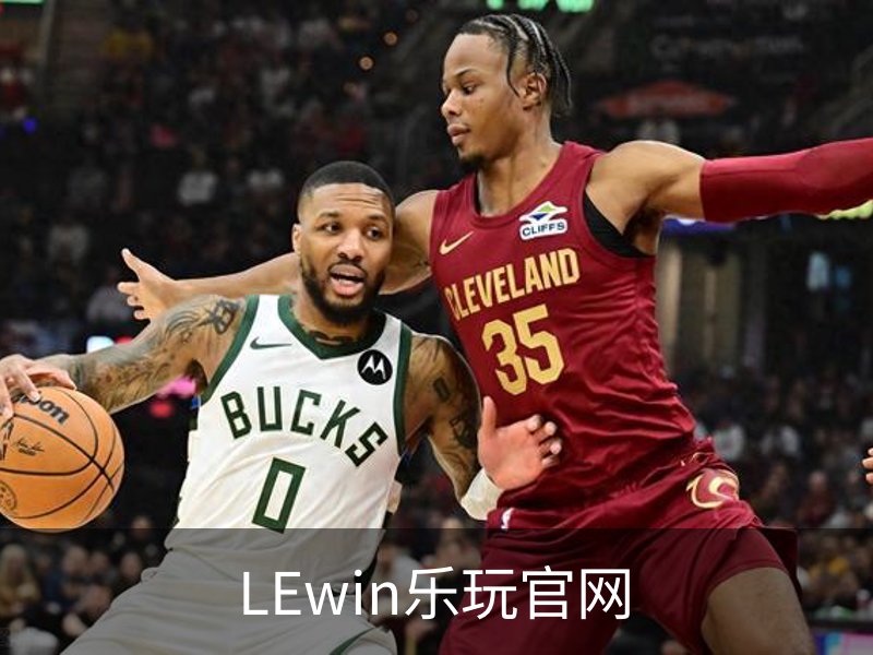 走进LEwin乐玩官网